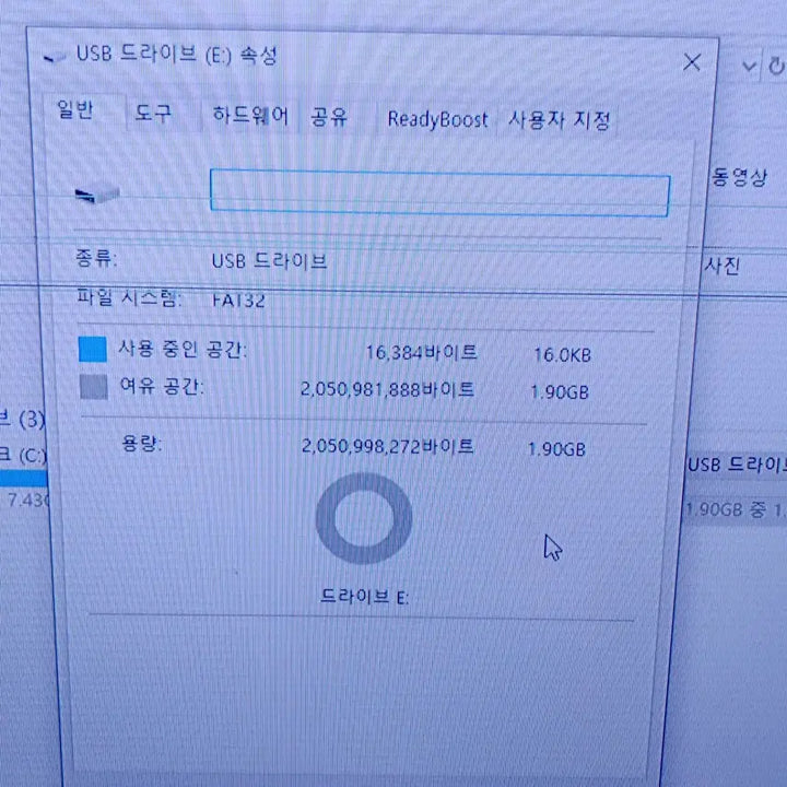 [BUNJANG] SanDisk Memory Stick PRO DUO 2GB / 샌디스크 메모리스틱 프로듀오 2GB
