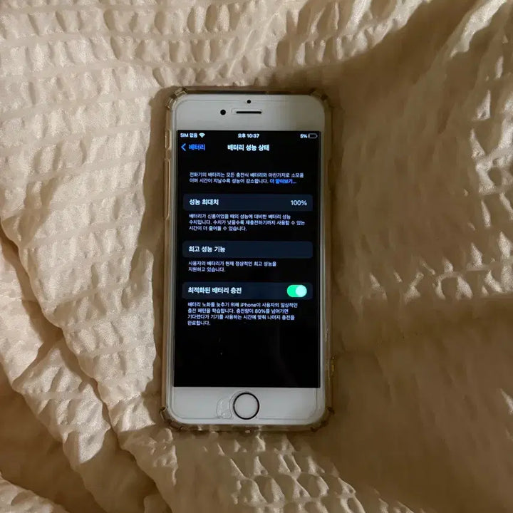 [BUNJANG] Apple iPhone 6s 16GB Rose Gold / 아이폰 6s 로즈골드 16gb