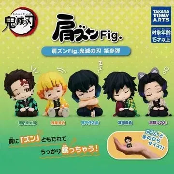 [BUNJANG] Demon Slayer: Kimetsu no Yaiba Shoulder Buddy Figure Tanjiro (New) / 귀멸의칼날 어깨쿵 3탄 가챠 탄지로(새상품)
