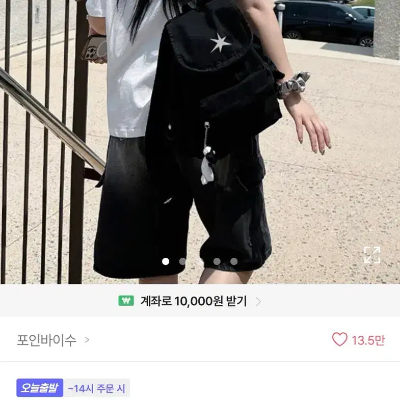 [BUNJANG] Star Embroidery Drawstring Backpack Bag Black / 원가 이하)별자수 백팩 콘서트 가방 블랙 복조리 여행