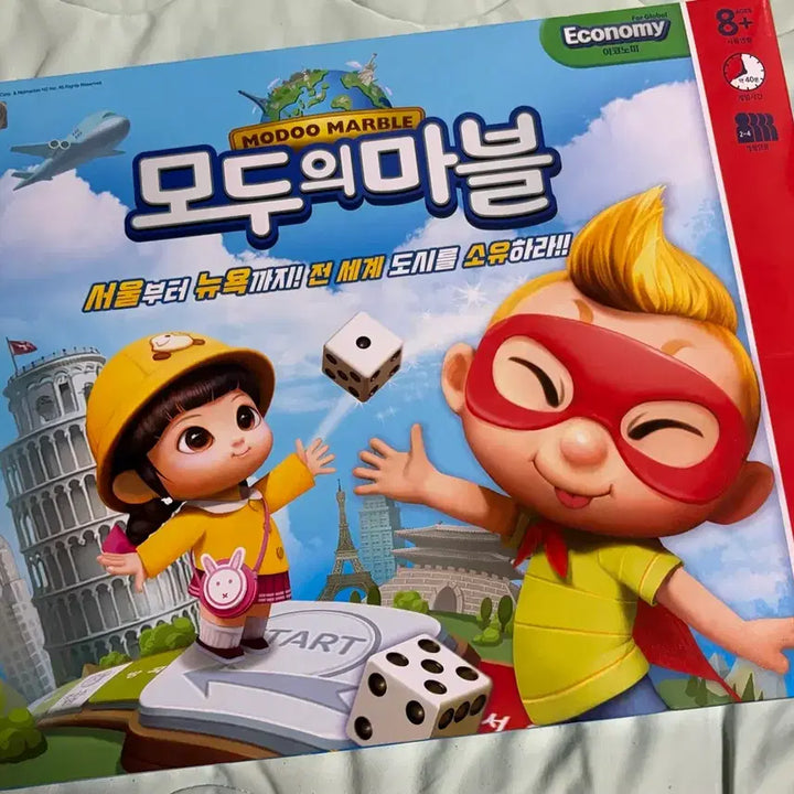 [BUNJANG] Everybody&