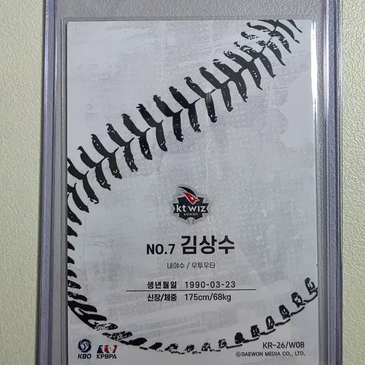 [BUNJANG] 2026 KBO SCC Kim Sang Soo Home Base Card / 2026 kbo scc 김상수 베이스(홈) 카드 판매 kt위즈