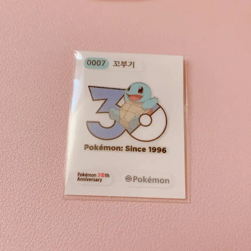 [BUNJANG] Pokemon Squirtle 30th Anniversary Sticker / 포켓몬 꼬부기 30주년 기념 띠부씰 스티커