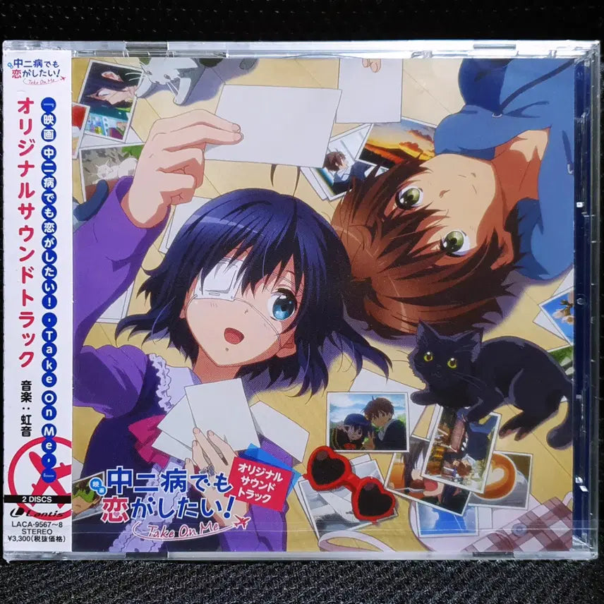 [BUNJANG] Chuunibyou demo Koi ga Shitai! Take On Me OST CD / 중2병이라도 사랑이 하고 싶어! Take On Me OST CD 미개봉
