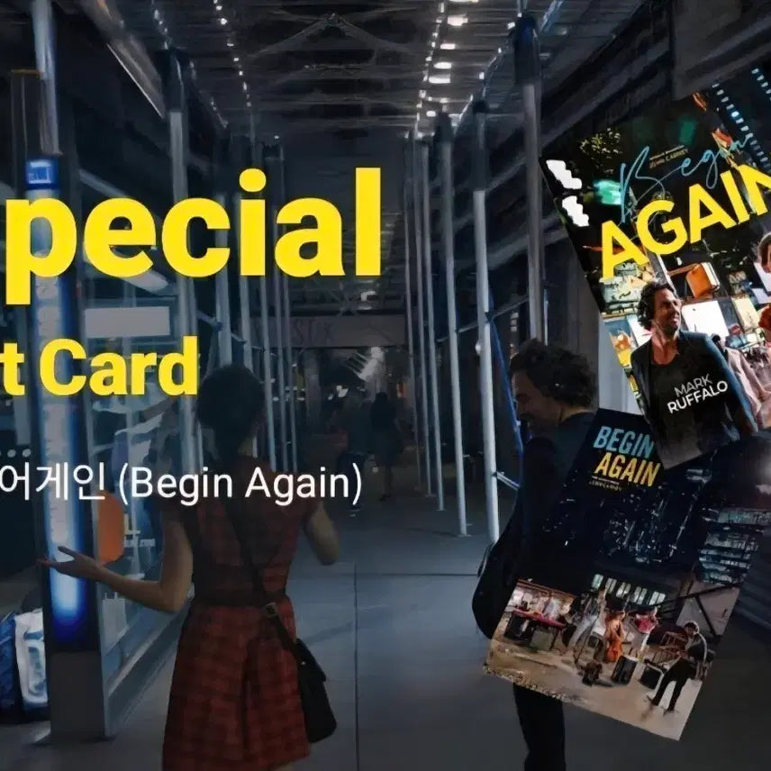 [BUNJANG] Begin Again Art Card (2026 Re-release Version) / 비긴어게인 아트카드(26년 재개봉 버전)