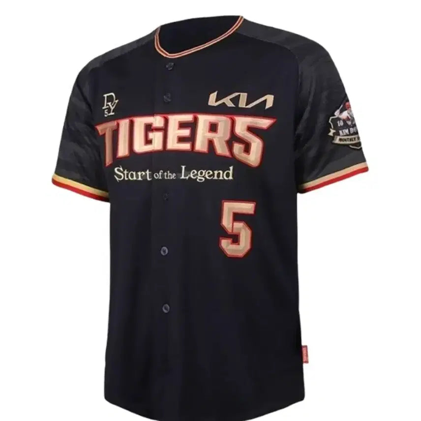 [BUNJANG] Kia Tigers Kim Do-young 10-10 Anniversary Jersey Size 100 / 기아타이거즈 김도영 텐텐 유니폼 100사이즈 판매