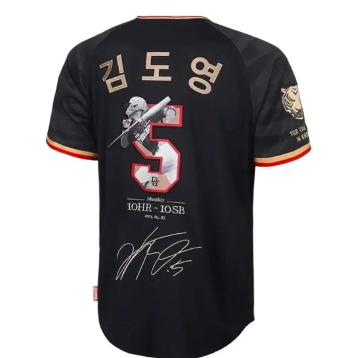 [BUNJANG] Kia Tigers Kim Do-young 10-10 Anniversary Jersey Size 100 / 기아타이거즈 김도영 텐텐 유니폼 100사이즈 판매