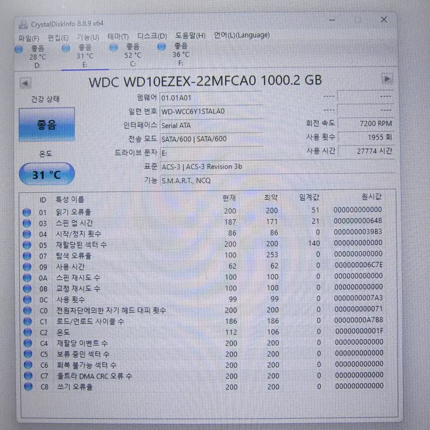[BUNJANG] WD Blue 7200 RPM 64MB Cache 1TB Desktop Hard Drive (WD10EZEX) / WD 하드디스크 Blue 7200/64M (1TB, WD10EZEX)