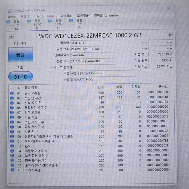[BUNJANG] WD Blue 7200 RPM 64MB Cache 1TB Desktop Hard Drive (WD10EZEX) / WD 하드디스크 Blue 7200/64M (1TB, WD10EZEX)