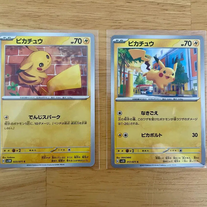 [BUNJANG] Pokémon Card Pikachu 2-Card Set (Japanese) / 일판 포켓몬카드 피카츄 2장 세트