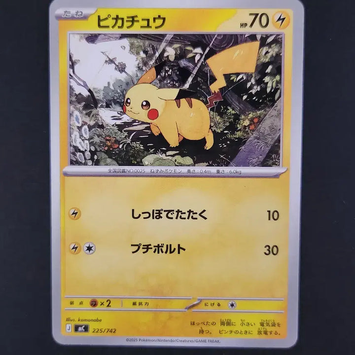 [BUNJANG] Pokemon TCG Pikachu Start Deck 100 Battle Collection Japanese Edition / 피카츄 스타트덱100 배틀컬렉션 포켓몬카드 일본판 일판
