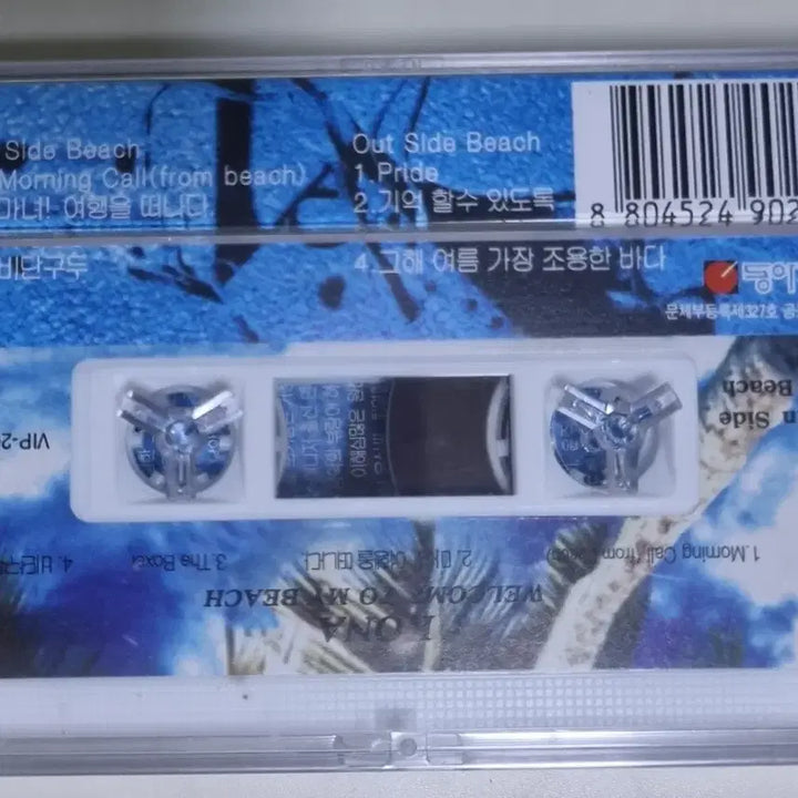 [BUNJANG] KONA 3rd Album Unsealed Cassette Tape / 코나 3집 (미개봉 카세트테이프)