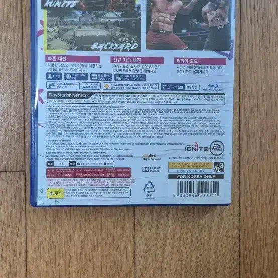 [SOLD OUT] 플스 PS4 UFC 4