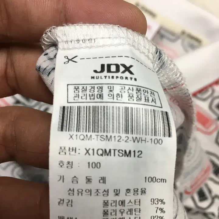 [BUNJANG] JDX Collared Short-Sleeve T-Shirt Size 105 / JDX 카라넥 반팔티 만원샵 FF17