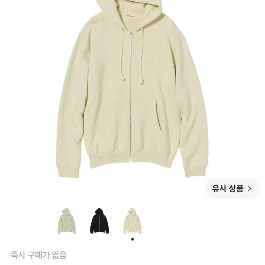 [BUNJANG] Orrery Heavy BD Sweat Zip Hoodie Light Yellow / 오라리 헤비 BD 스웨트 집 파카 라이트 옐로우