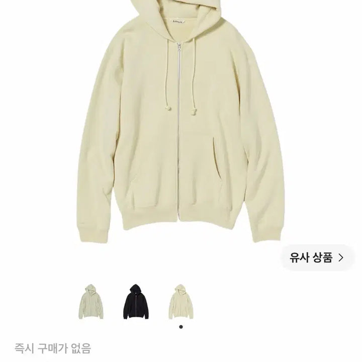 [BUNJANG] Orrery Heavy BD Sweat Zip Hoodie Light Yellow / 오라리 헤비 BD 스웨트 집 파카 라이트 옐로우