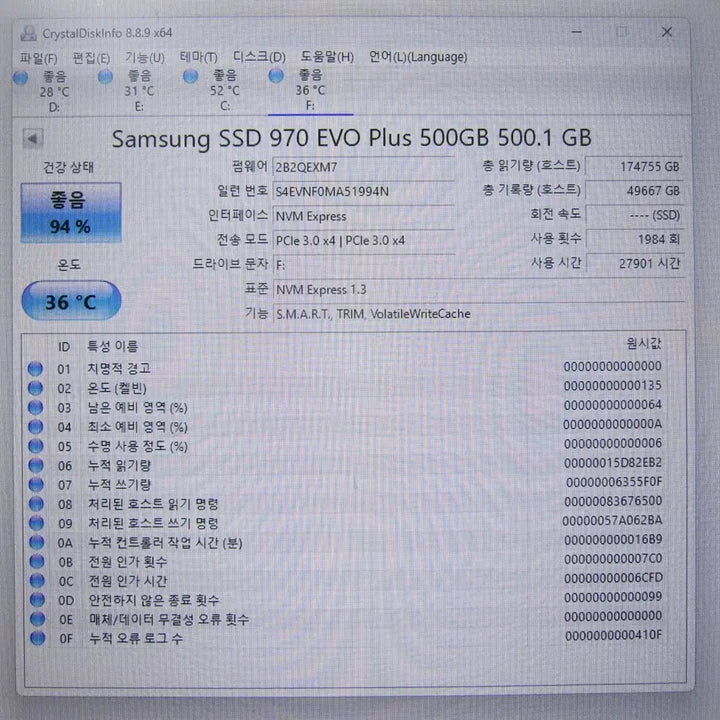 [BUNJANG] Samsung 970 EVO Plus M.2 NVMe 500GB SSD / 삼성전자 SSD 970 EVO Plus M.2 NVMe 500G