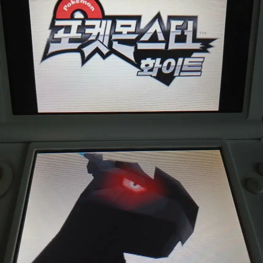 [BUNJANG] Nintendo Pokémon White / 닌텐도 포켓몬 화이트 팝니다