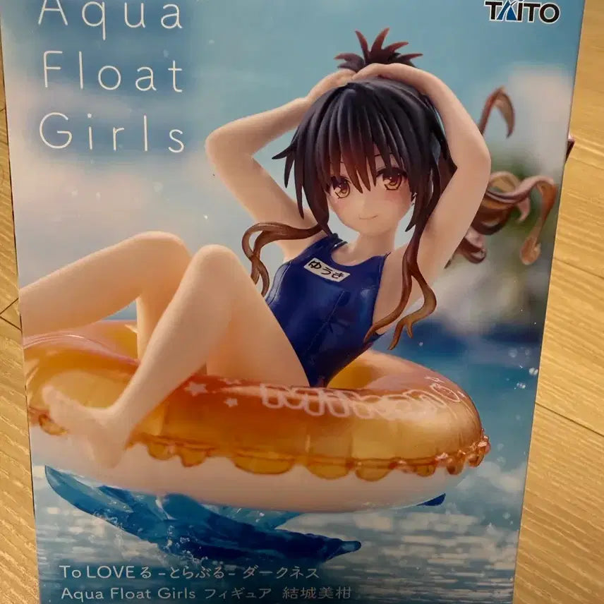 [BUNJANG] Taito Aqua Float Girls Yuki Mikan Figure (Sealed) / [미개봉]타이토 Aqua Float Girls 유우키 미캉 피규어