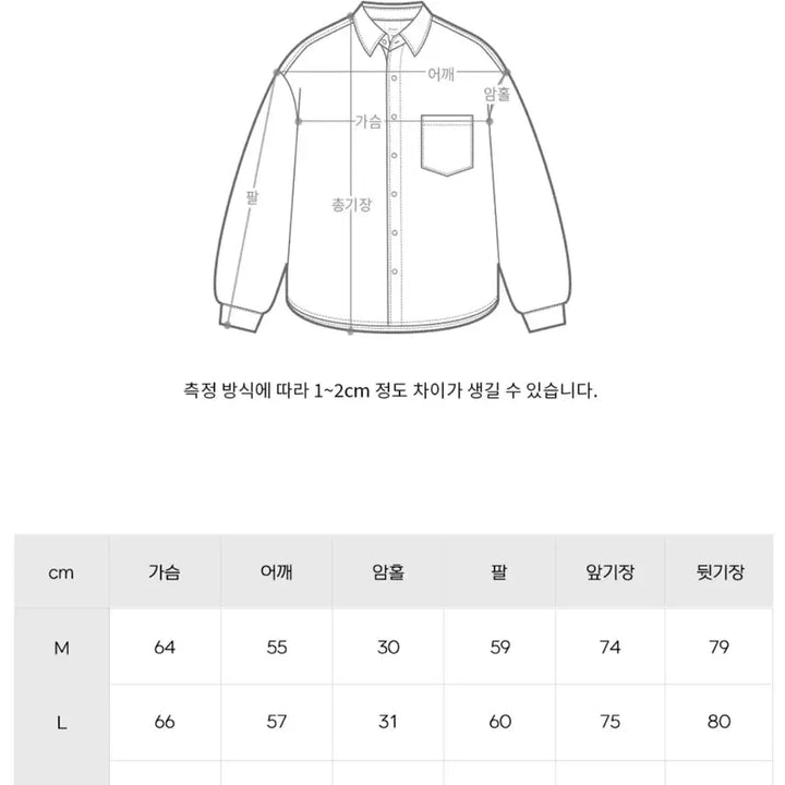 [BUNJANG] Navy Long-Sleeve Shirt / 네이비 긴팔 셔츠