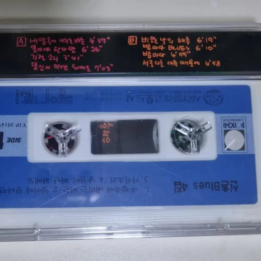 [BUNJANG] Sinchon Blues 4th Album (Sealed Cassette Tape) / 신촌블루스 4집 (미개봉 카세트테이프)