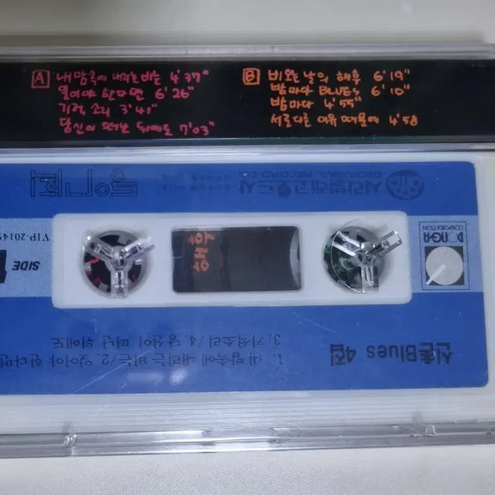 [BUNJANG] Sinchon Blues 4th Album (Sealed Cassette Tape) / 신촌블루스 4집 (미개봉 카세트테이프)