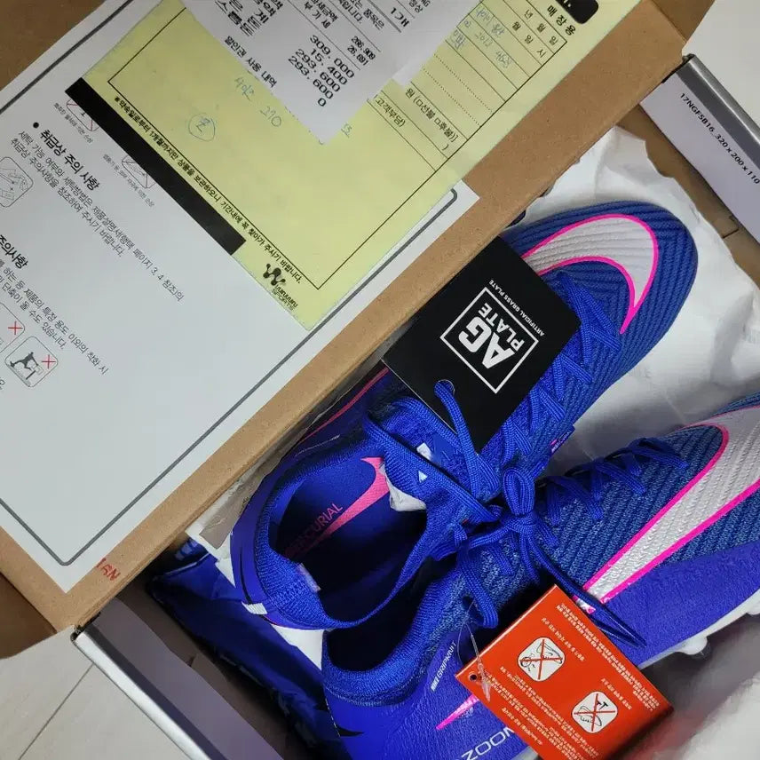 [BUNJANG] Nike Vapor 16 Elite Football Boots Size 270 / 나이키 베이퍼 16 축구화 270