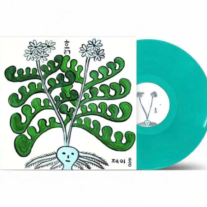 [BUNJANG] Jei-Tong Heuk LP Vinyl / 제이통 - 흙 lp 바이닐