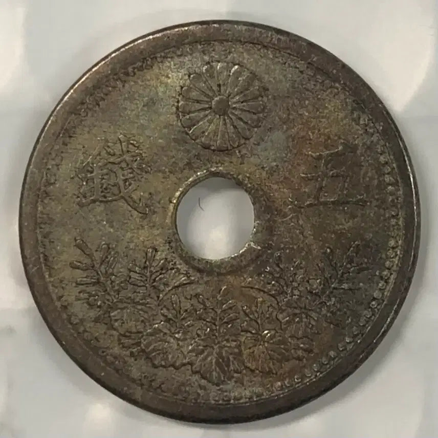 [BUNJANG] Japan Taisho 12 Year 5 Mon Copper Coin / 일본 대정 12년 5전 동전 D390