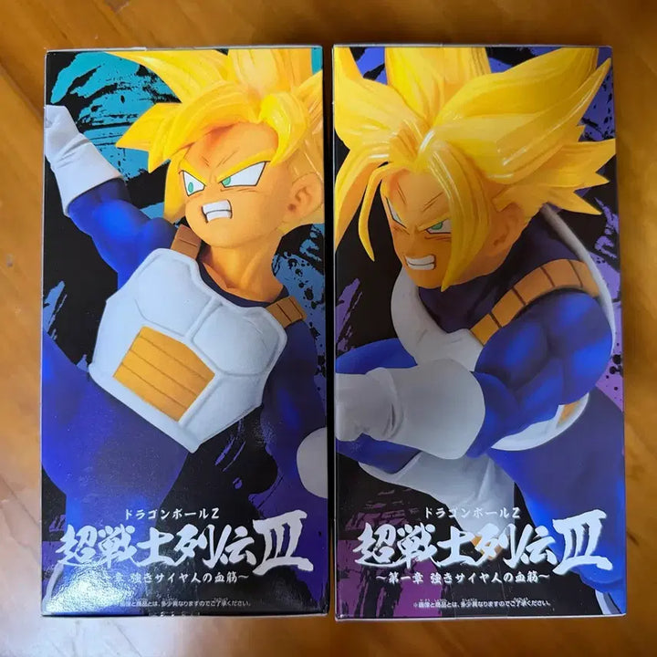 [BUNJANG] Dragon Ball Z Super Warrior Saga Son Gohan Trunks Set / 드래곤볼Z 초전사열전 2종세트 손오반 트랭크스