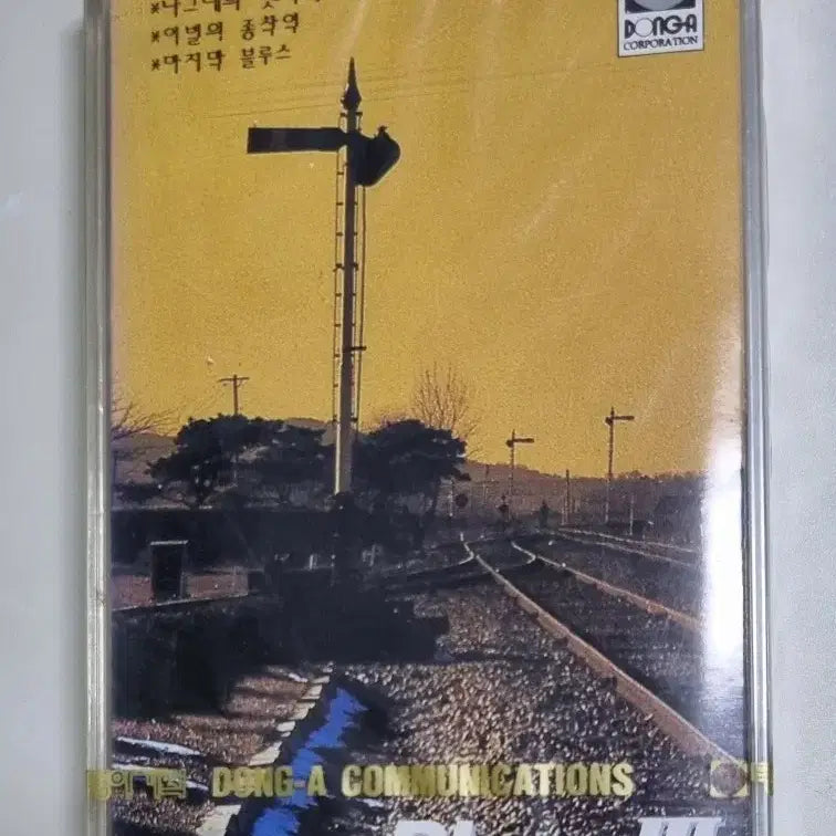 [BUNJANG] ShinChon Blues 3rd Album Unsealed Cassette Tape / 신촌블루스 3집 (미개봉 카세트테이프)