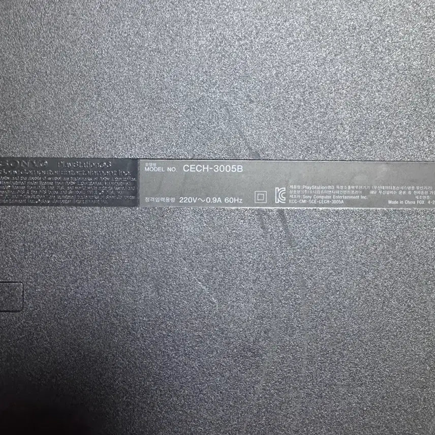 [SOLD OUT] 소니 플레이스테이션3 PS3 플스3 2인셋 3005b 320gb