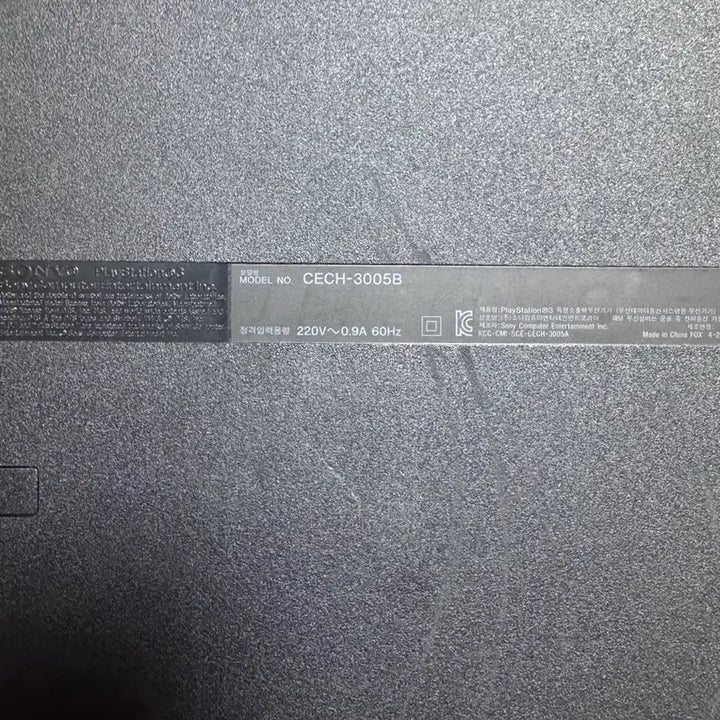 [SOLD OUT] 소니 플레이스테이션3 PS3 플스3 2인셋 3005b 320gb