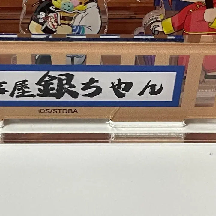 [BUNJANG] Gintama Yorozuya Gin-san Acrylic Diorama / 은혼 해결사 사무실 요로즈야 아크릴 디오라마