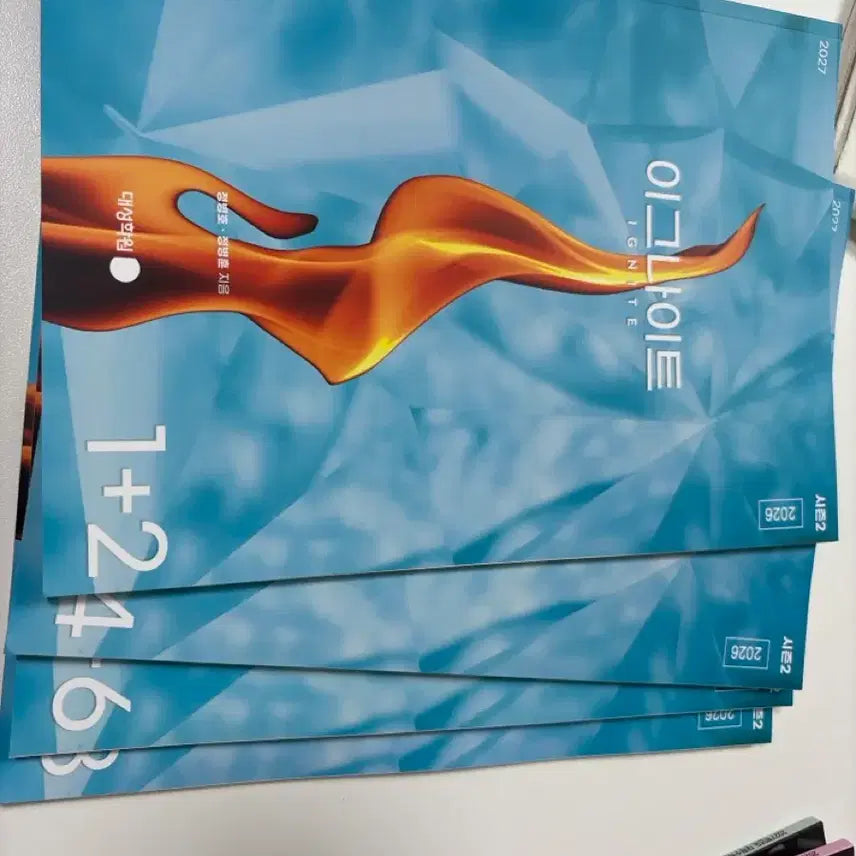 [BUNJANG] Jeong Byung-hoon Ignite Textbook Vol. 1-8 &amp; Practical Mock Exam Weeks 7-12 Set / 정병훈 이그나이트교재 1-8권 /프렉티컬 모고 7-12주차