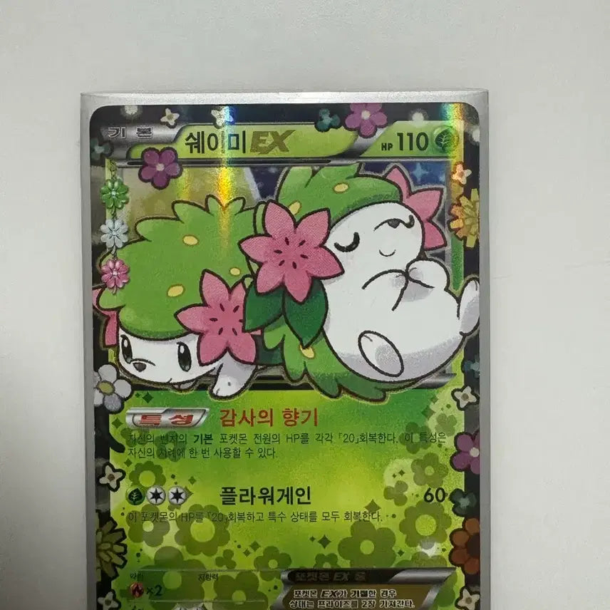 [BUNJANG] Pokemon Cards (Shaymin, Booster, Nymphia, Gardevoir) / 심쿵컬렉션 판매(개별판매 가능 !)