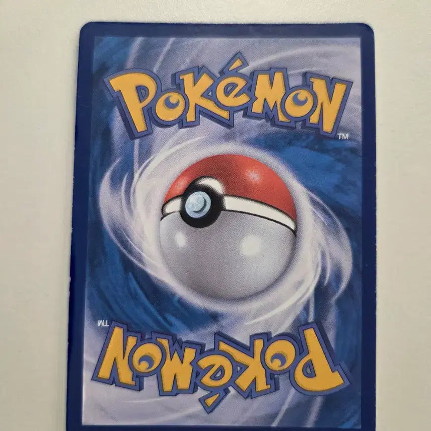 [BUNJANG] Gyarados AR Card 080/073 / 잉어킹 080/073 AR 카드
