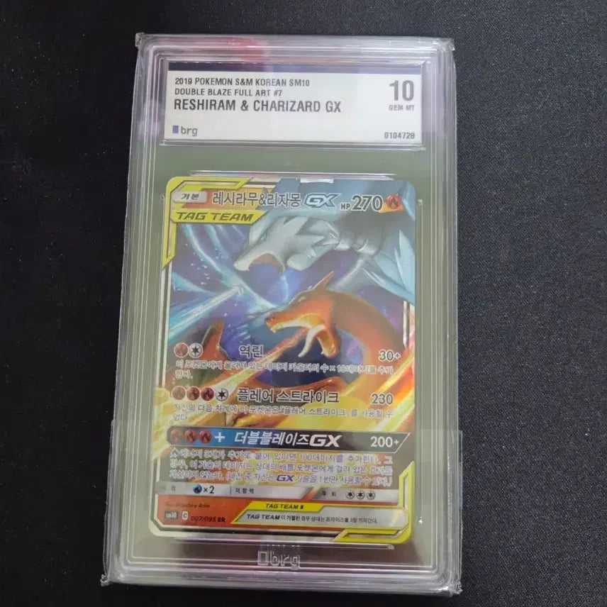 [BUNJANG] Pokemon Cards - Various Types Available / 포켓몬카드 등카, 싱카 여러 종 판매, 교환