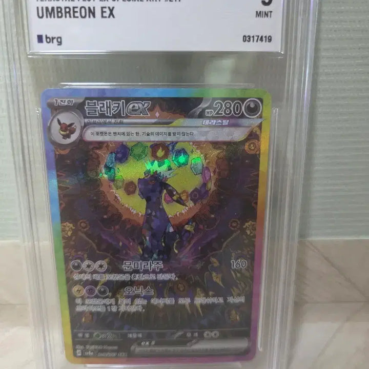 [BUNJANG] Pokemon Cards - Various Types Available / 포켓몬카드 등카, 싱카 여러 종 판매, 교환