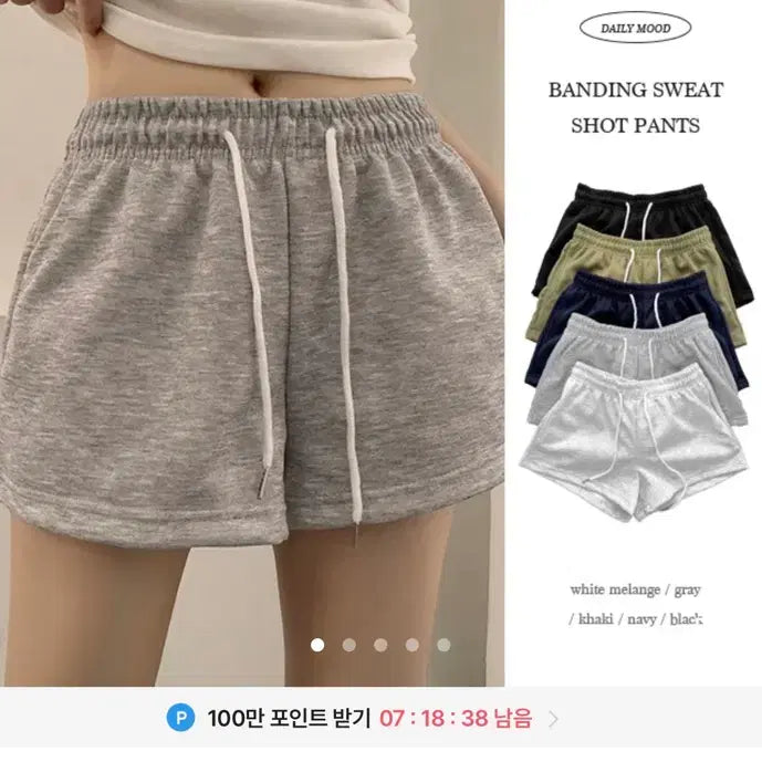 [BUNJANG] Cozyfit Waist Banding Strap Training Shorts / 에이블리 코지핏 허리 밴딩 스트랩 양사이드 포켓  트레이닝 숏팬츠 반바지