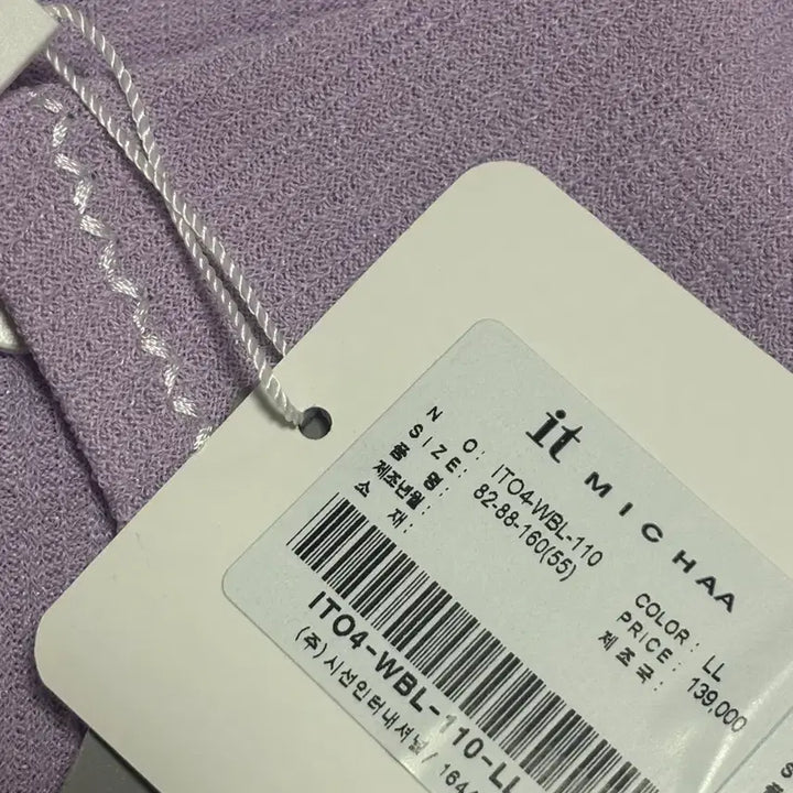[BUNJANG] It Michaa Lavender Collar Knit Sweater / 잇미샤 라벤더 카라 니트