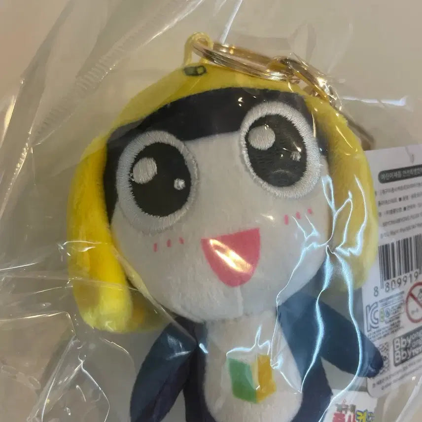 [SOLD OUT] 새상품) 타마마 인형 키링 9cm 개구리중사케로로