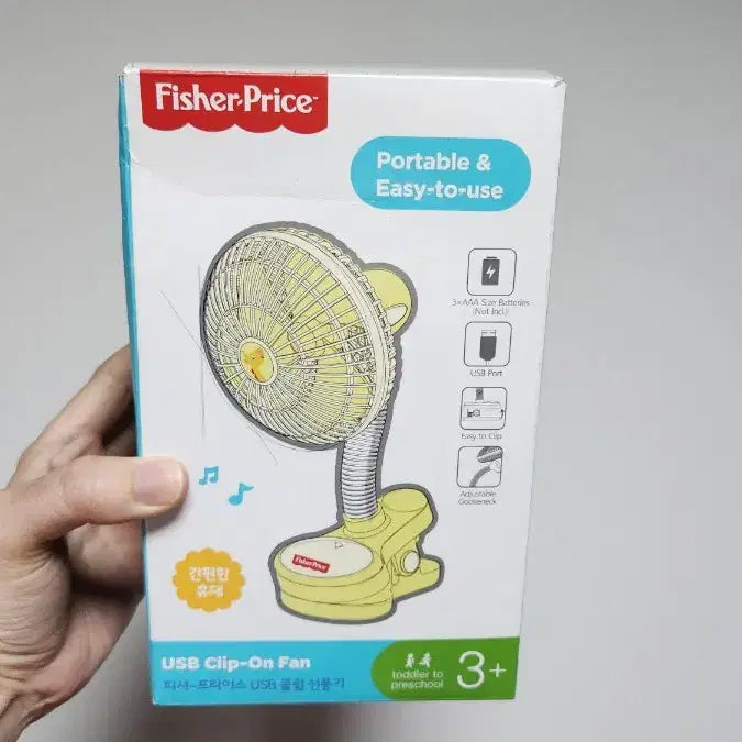 [BUNJANG] Fisher-Price Stroller Fan (Sealed New) / 피셔프라이스 유모차 선풍기 미개봉 새상품 판매합니다.