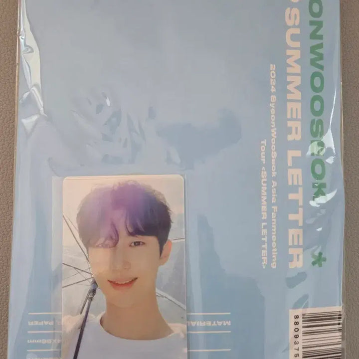 [BUNJANG] Byun Woo Seok Sealed Photocard (Fan Meeting Support Light Stick) / 변우석 응원봉 새제품 미개봉포토카드