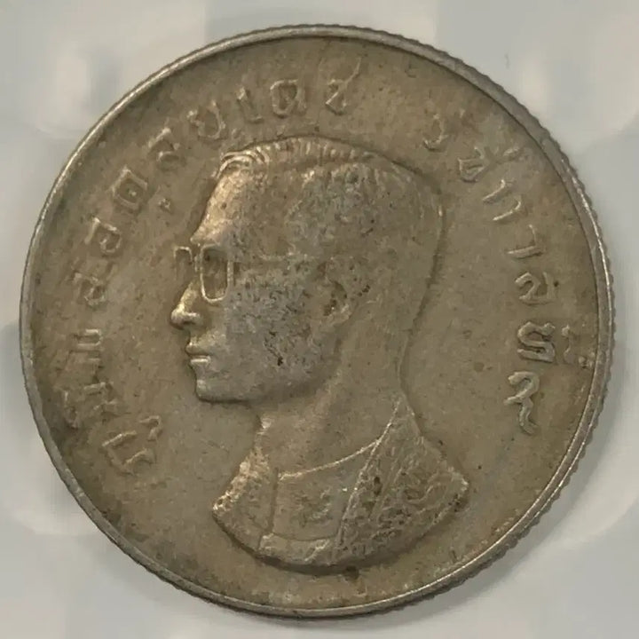 [BUNJANG] Thailand 1 Baht Coin D394 / 태국 1바트 동전 D394