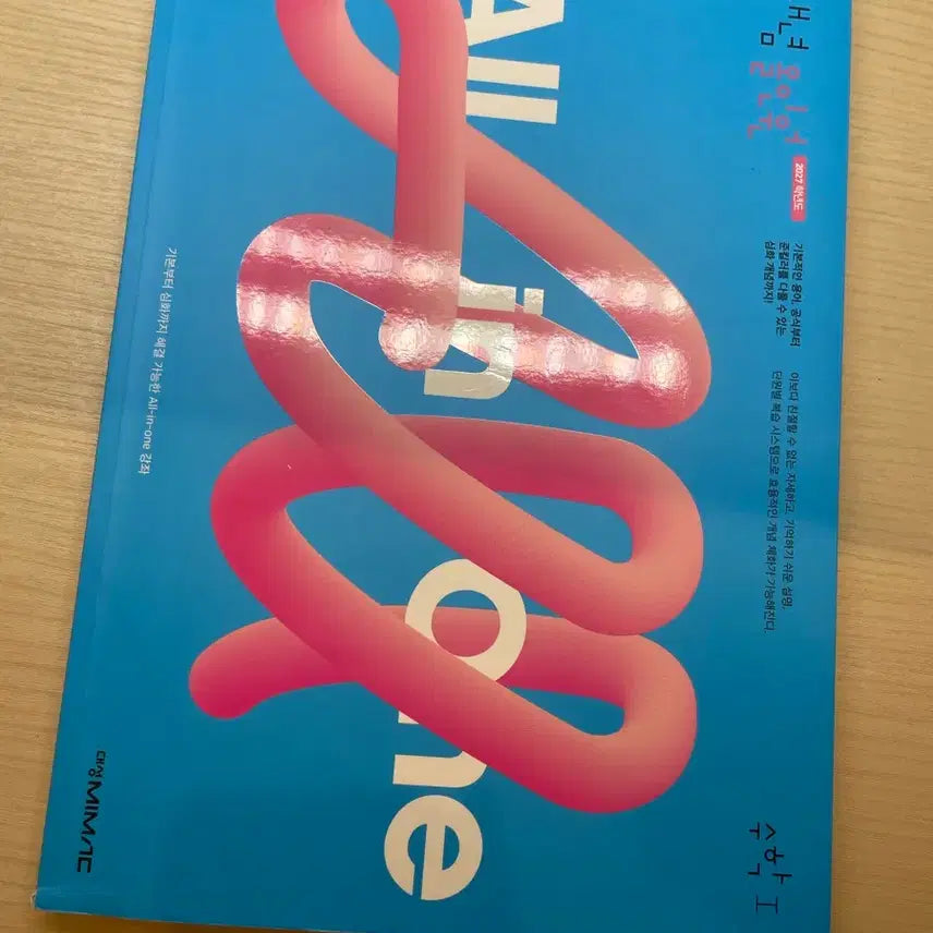 [BUNJANG] 2027 Jeong Sang-mo Math I All-in-One Concept Book / 수학I All in One 개념서 2027 정상모