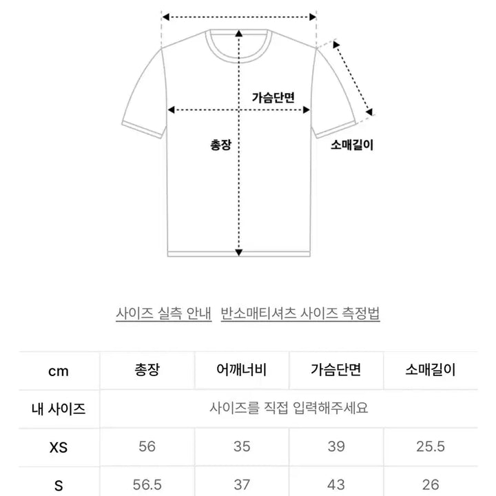 [SOLD OUT] [M] 가니 스트레치 로고 반팔티 텐셀