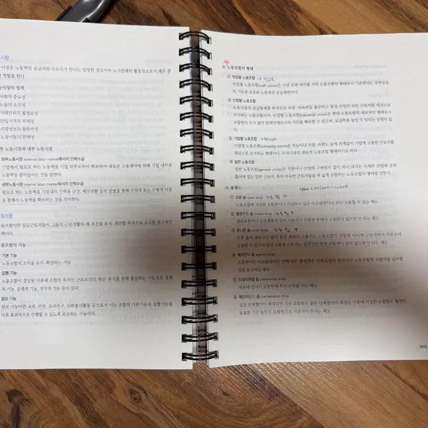 [BUNJANG] Jeonsuhwan Business Administration Concept Deepening Notes / 전수환 경영학 개념심화 필기 o