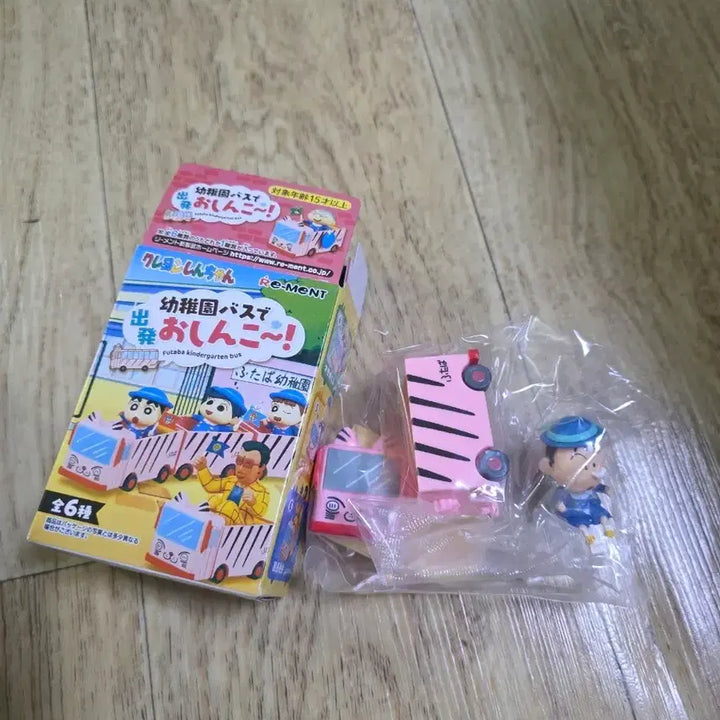 [BUNJANG] Crayon Shin-chan Kindergarten Bus Re-Ment Megu Figure / 짱구 유치원 버스 리멘트 맹구