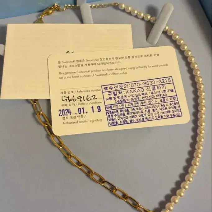 [BUNJANG] Swarovski Teddy Bear Pearl Necklace / 스와로브스키 곰돌이 진주 목걸이